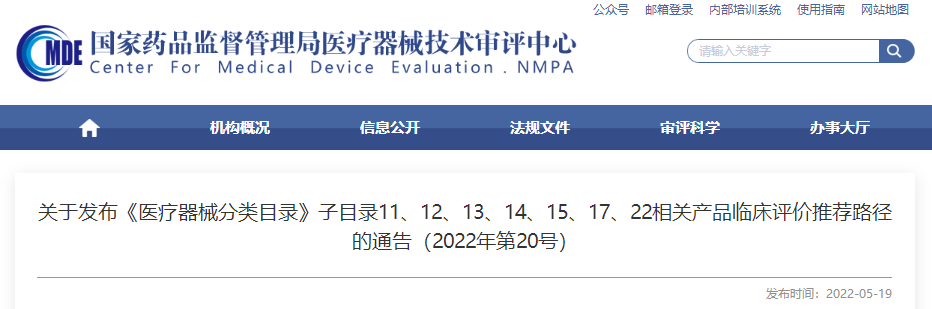 20220519165295052352.png 11.png