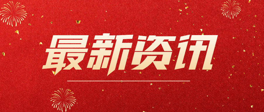 蘇州茵絡Inno-Xmart靜脈支架系統(tǒng)獲NMPA批準上市