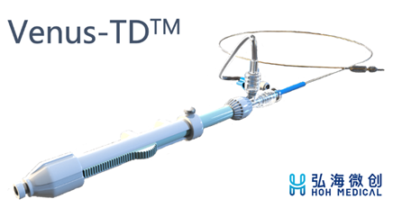 顱內靜脈竇取栓支架（弘海微創(chuàng)）